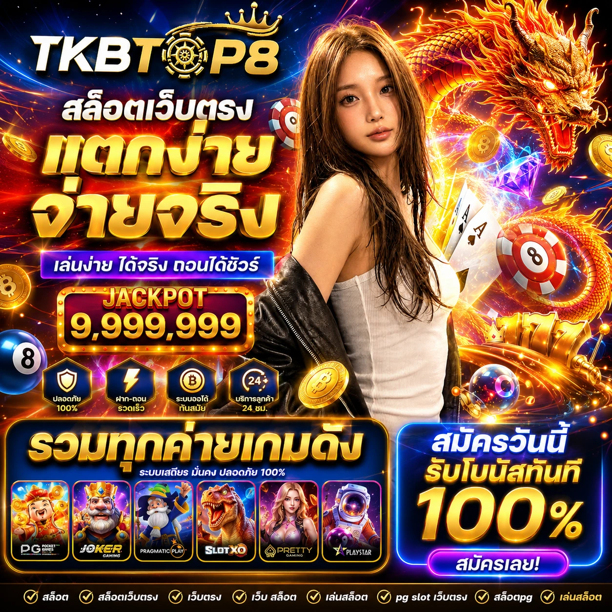 tkbtop8uistorm.store